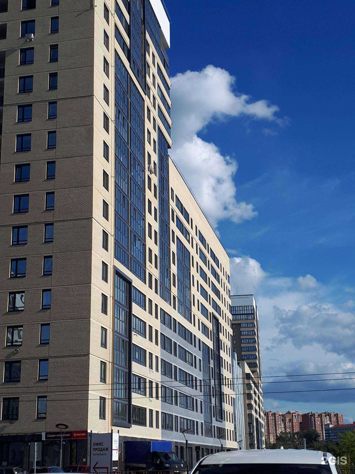 Отзывы на компанию Мама тесто в Тюмени c фото - фотография 2 из 2