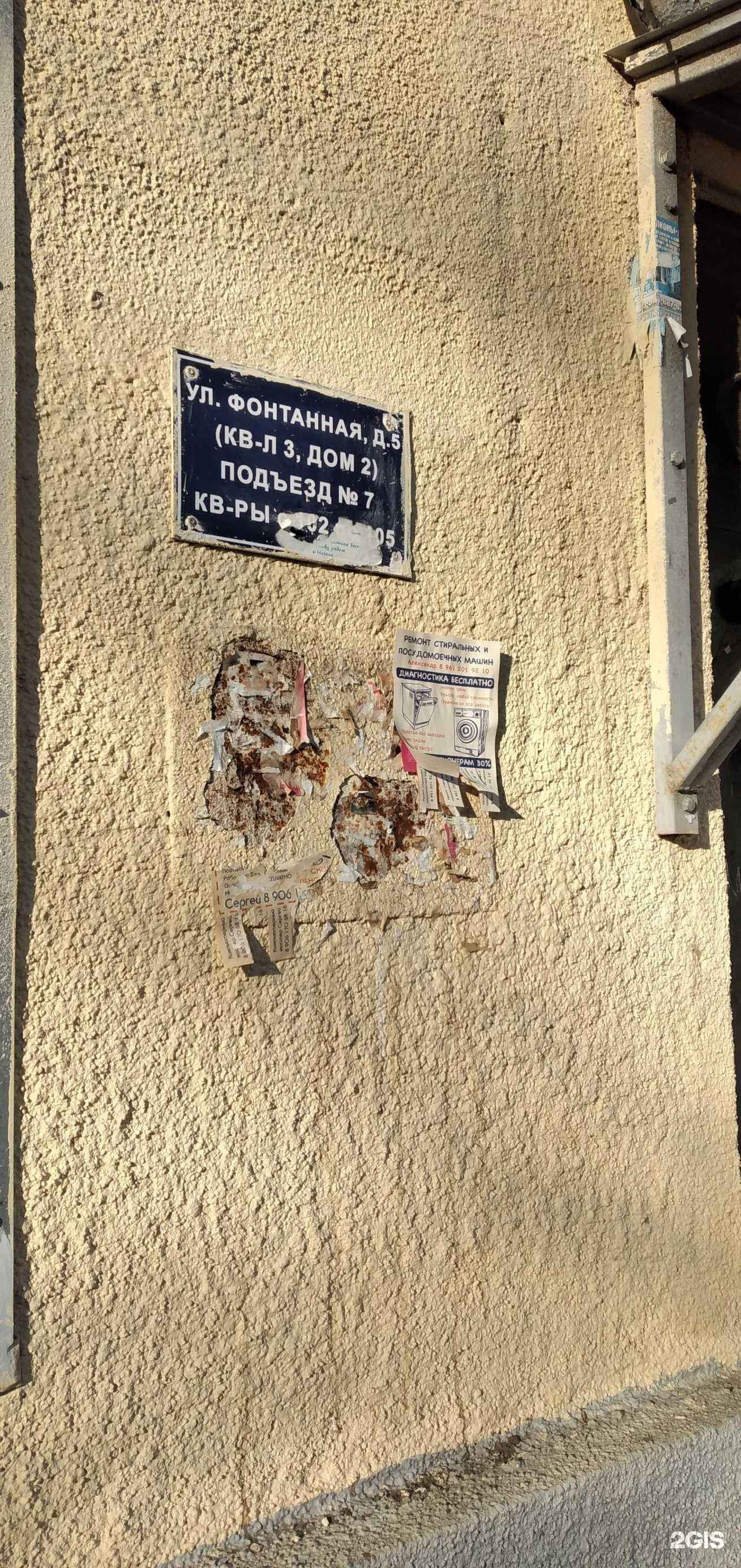 Отзывы на компанию Правовая защита в Волжском c фото - фотография 2 из 2