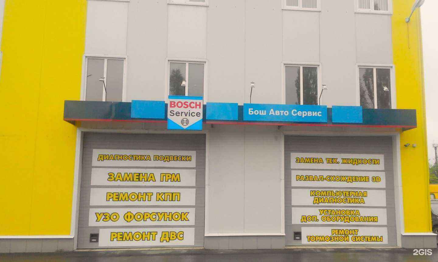 Отзывы на компанию Коралл Сервис в Брянске c фото