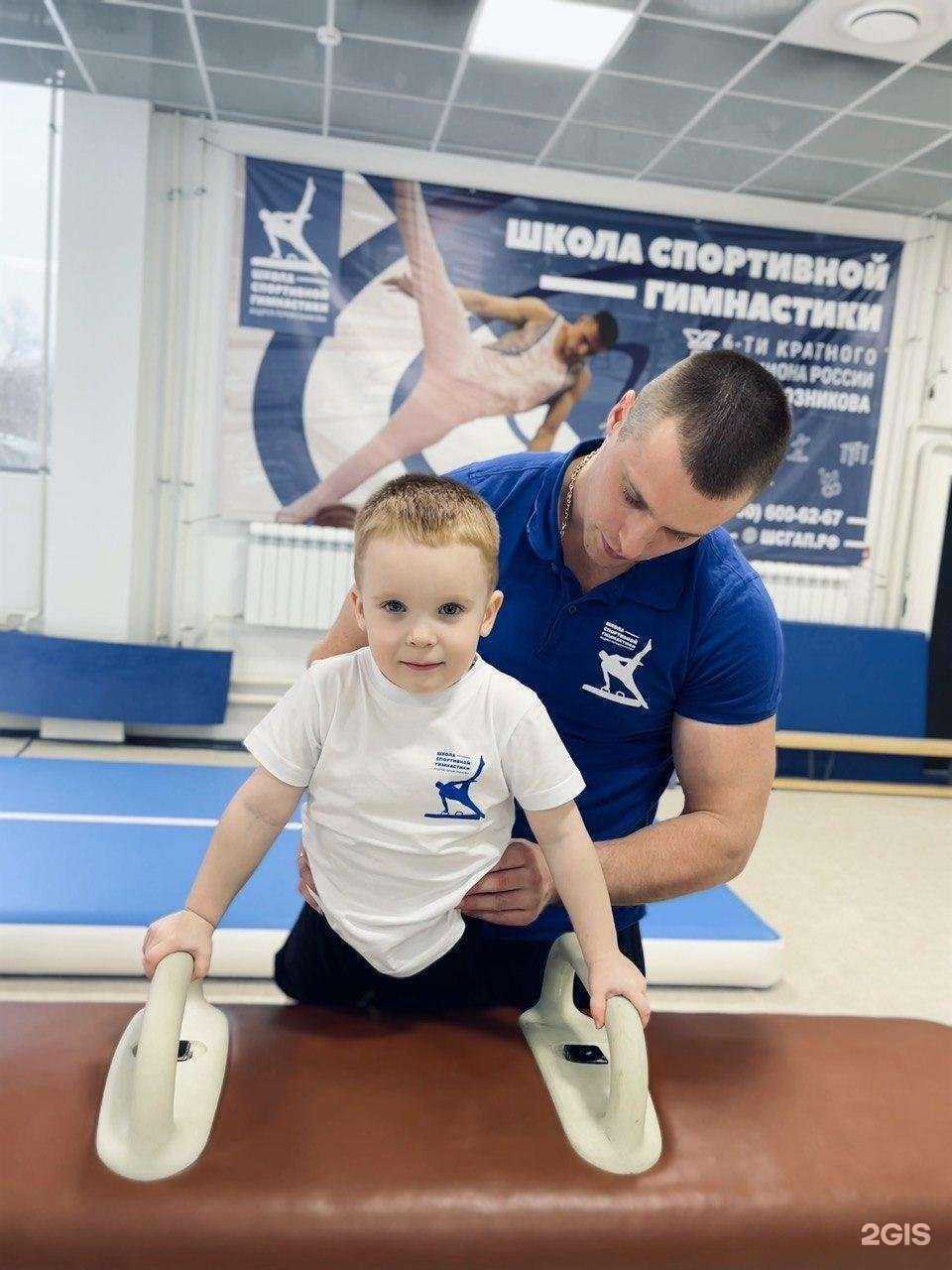 Отзывы на компанию Школа спортивной гимнастики Андрея Перевозникова в г. Пушкино c фото