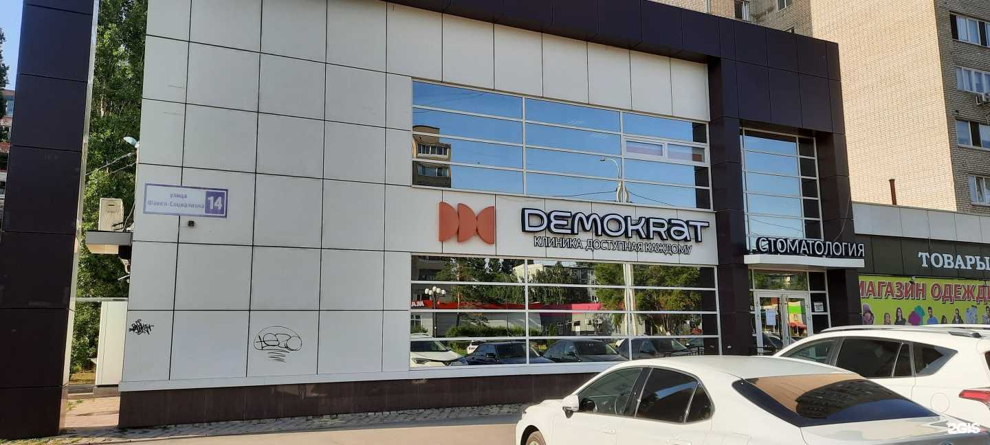 Отзывы на компанию Живая вода в Балакове c фото