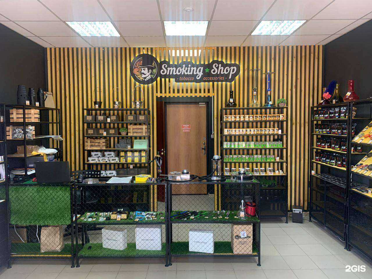 Отзывы на компанию Smoking Shop в г. Волгоград c фото