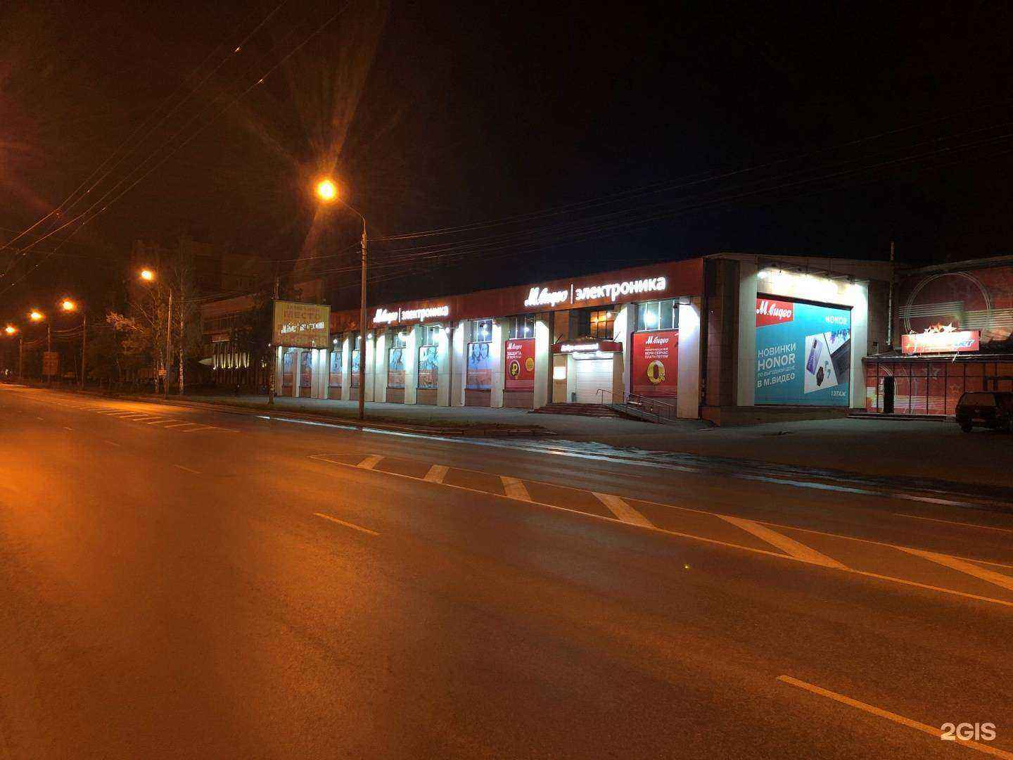 Отзывы на компанию М.Видео в Томске c фото