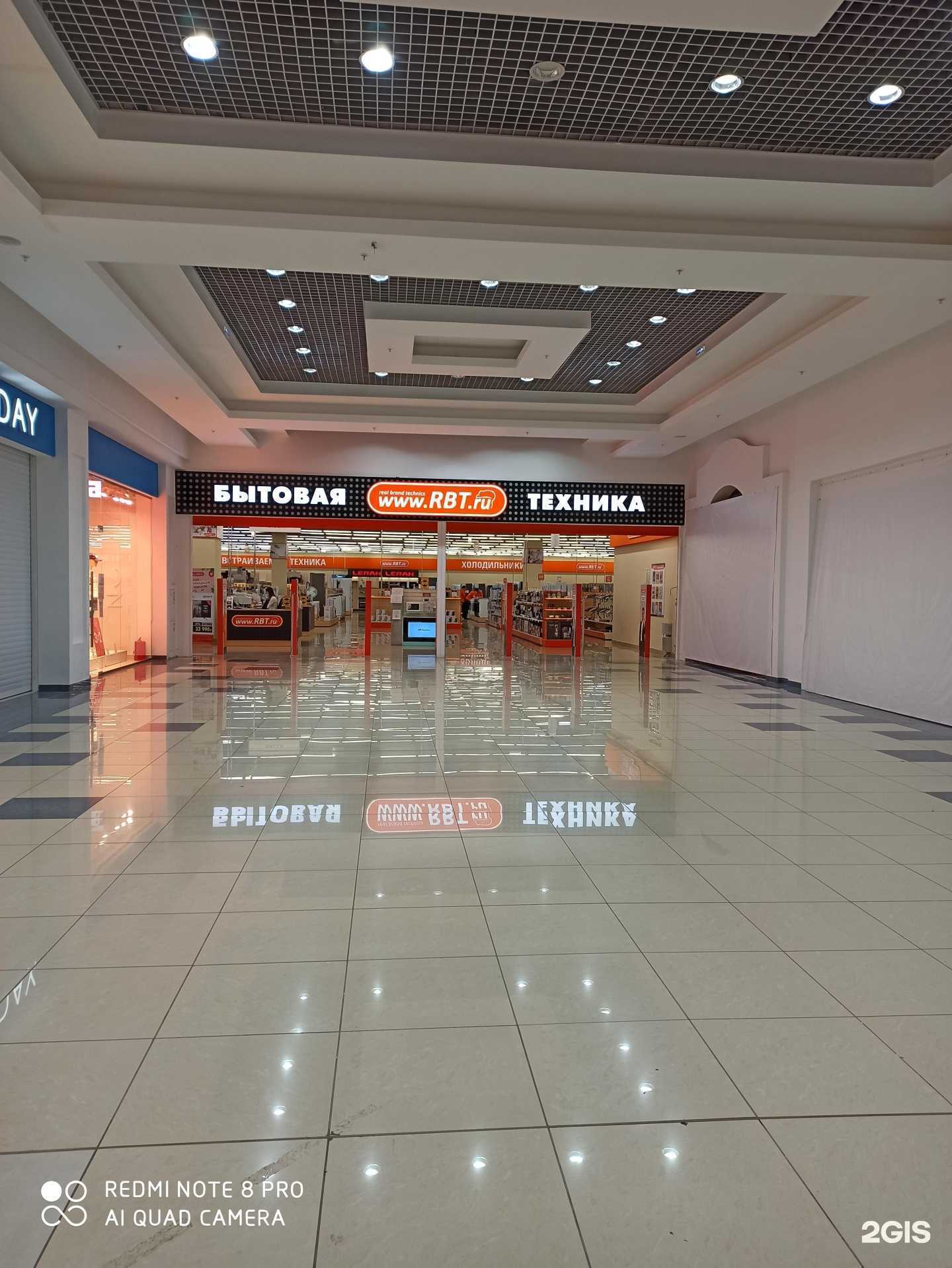 Отзывы на компанию RBT.ru в Оренбурге c фото