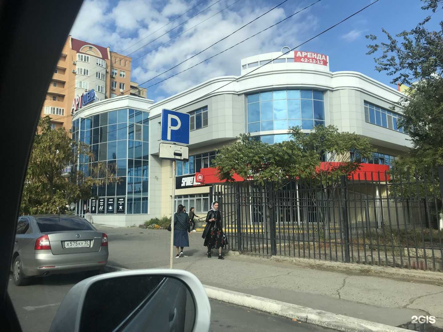 Отзывы на компанию Полезные люди в Астрахани c фото - фотография 2 из 2