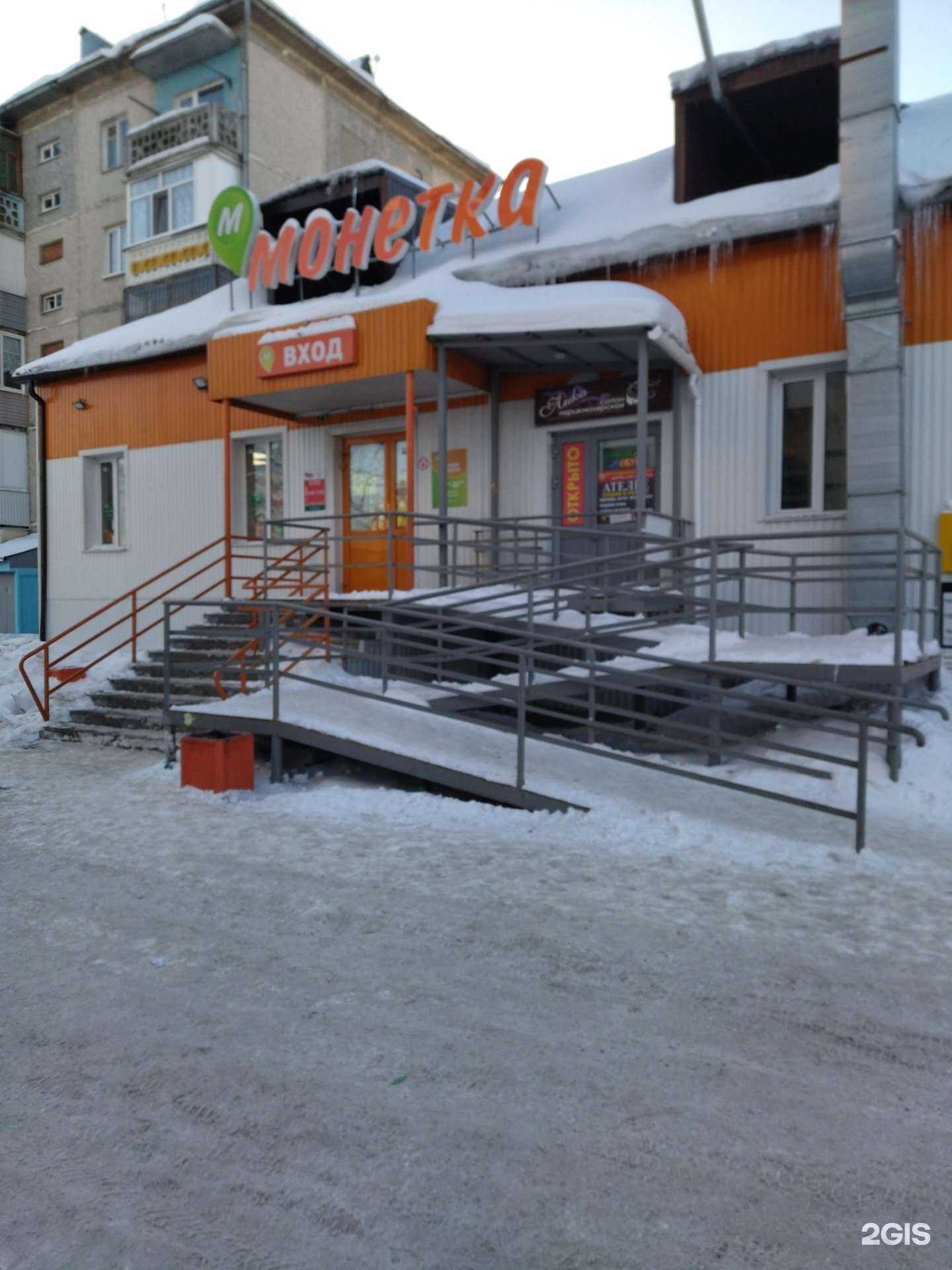 Отзывы на компанию Фармленд в г. Тюмень c фото