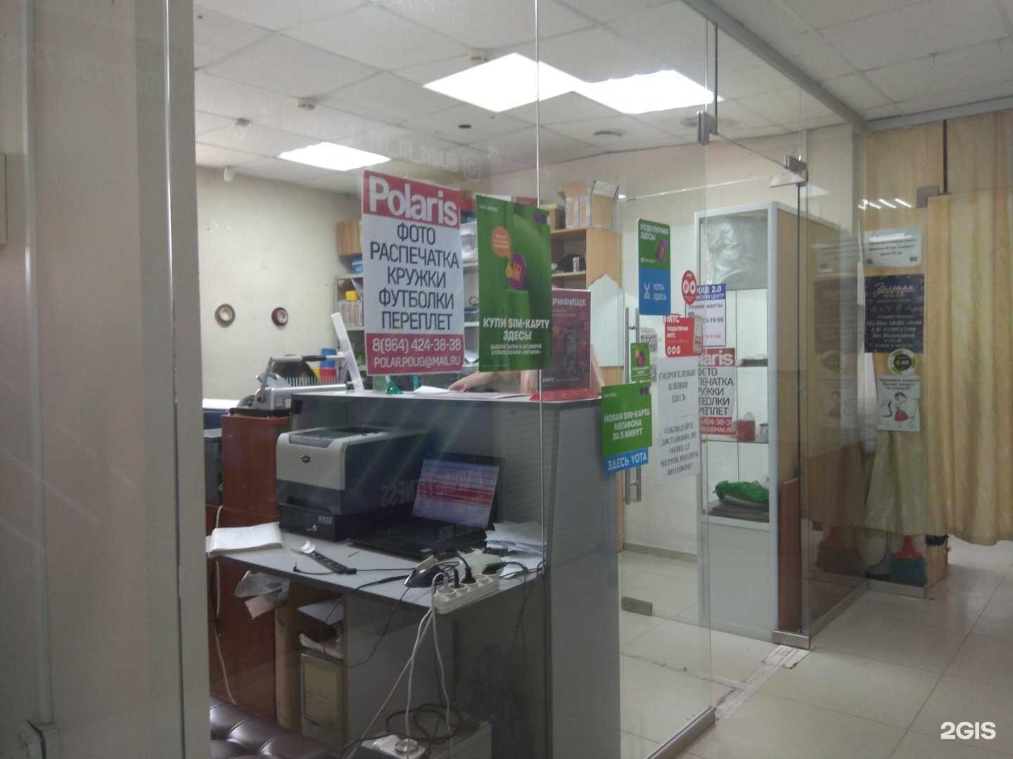 Отзывы на компанию Полярис в г. Якутск c фото