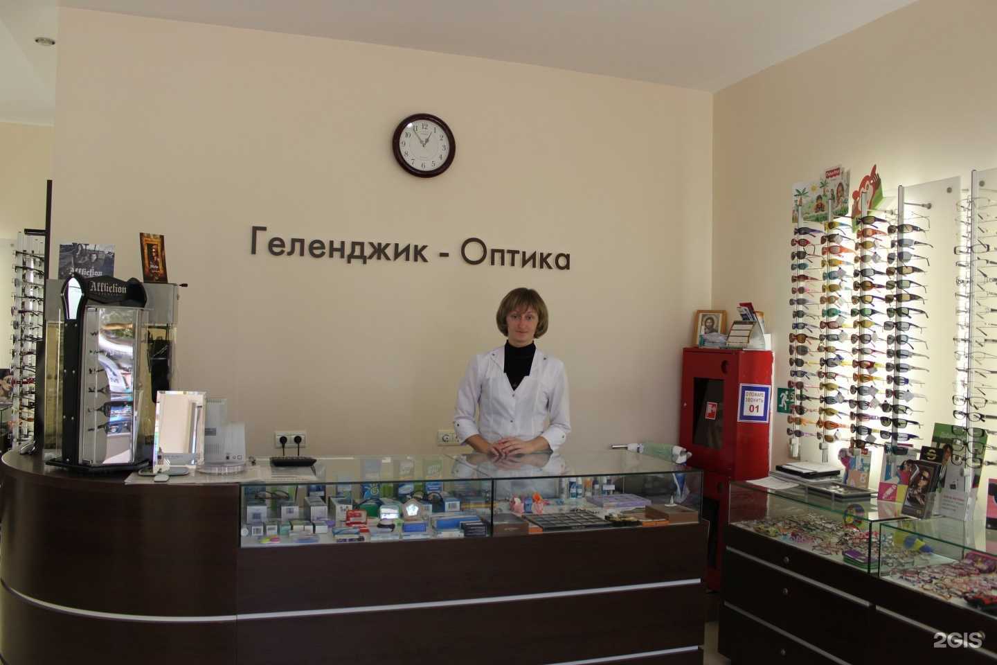 Отзывы на компанию Геленджик-оптика в Геленджике c фото