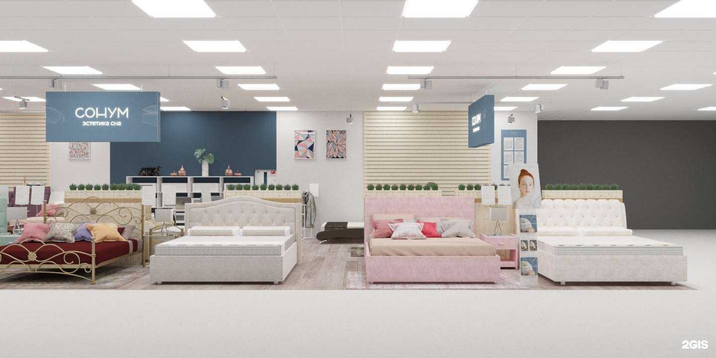 Отзывы на компанию Сонум в г. Кострома c фото