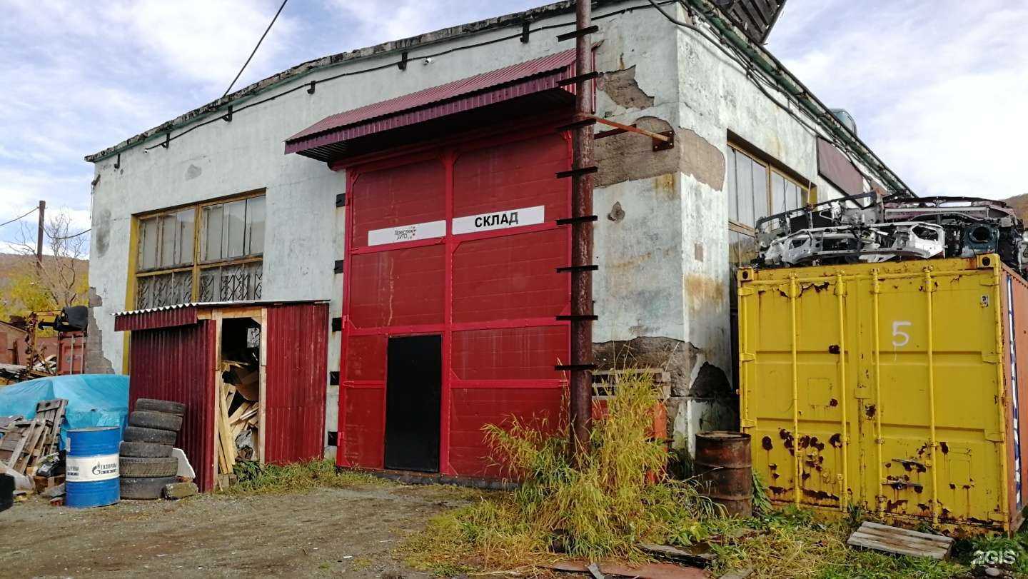 Отзывы на компанию Престиж avto в г. Петропавловск-Камчатский c фото