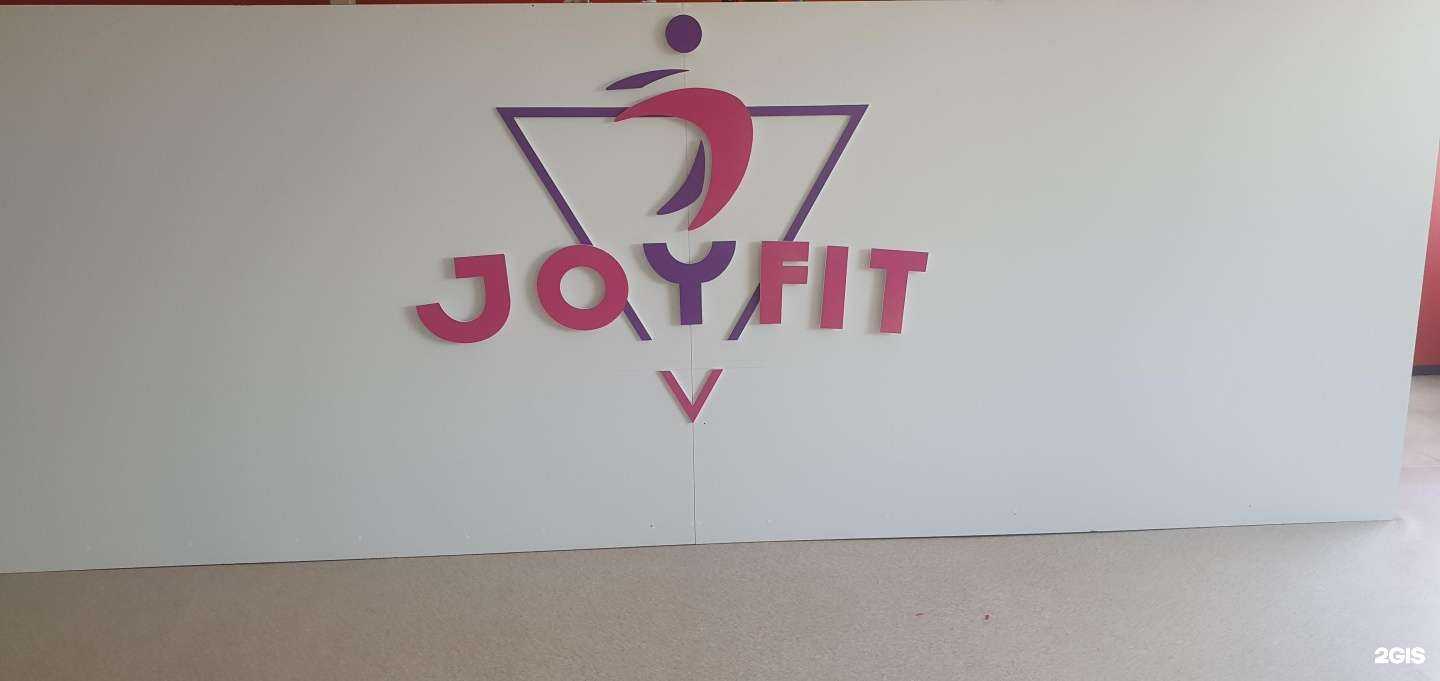 Отзывы на компанию Joy Fit в г. Находка c фото