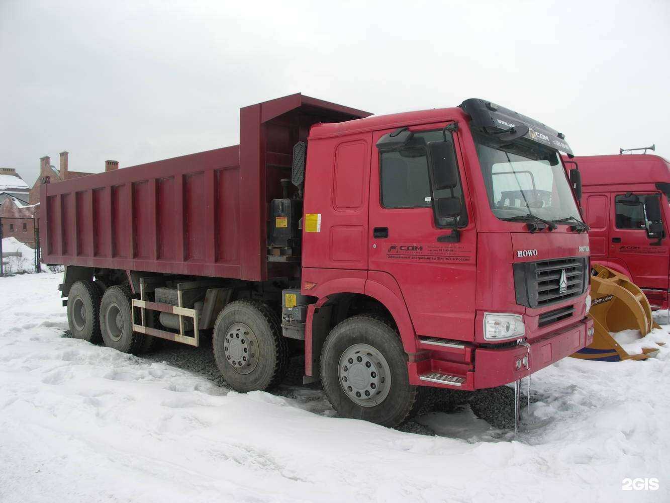 Отзывы на компанию КитайГрузАвто в Екатеринбурге c фото