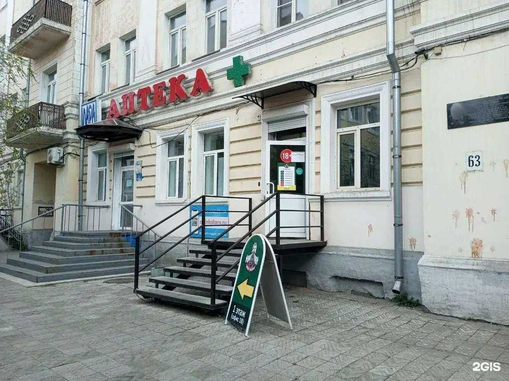 Отзывы на компанию Conor_mcv в Улан-Удэ c фото