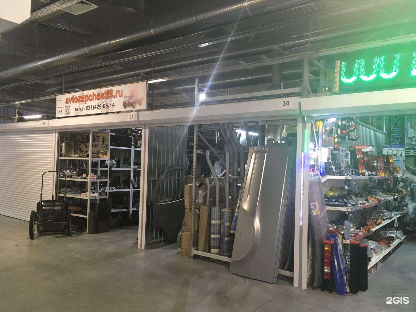 Отзывы на компанию АРСЕНАЛ в Нижнем Новгороде c фото