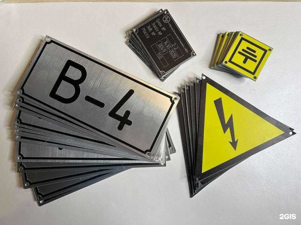 Отзывы на компанию Прайд в г. Самара c фото