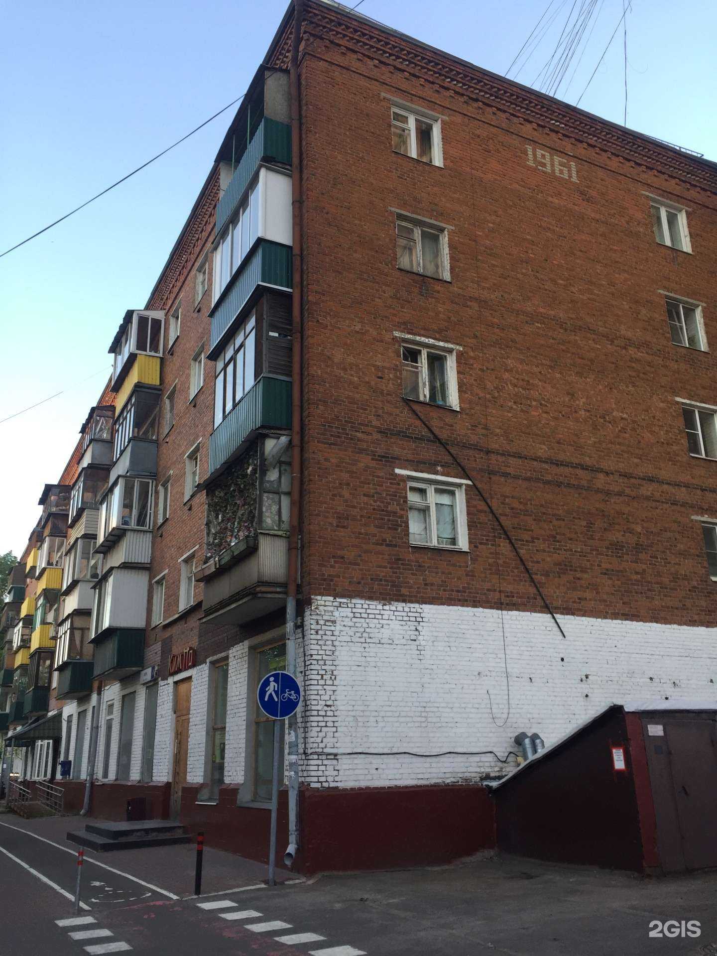 Отзывы на компанию Реклама-в-дом в Химках c фото - фотография 2 из 2