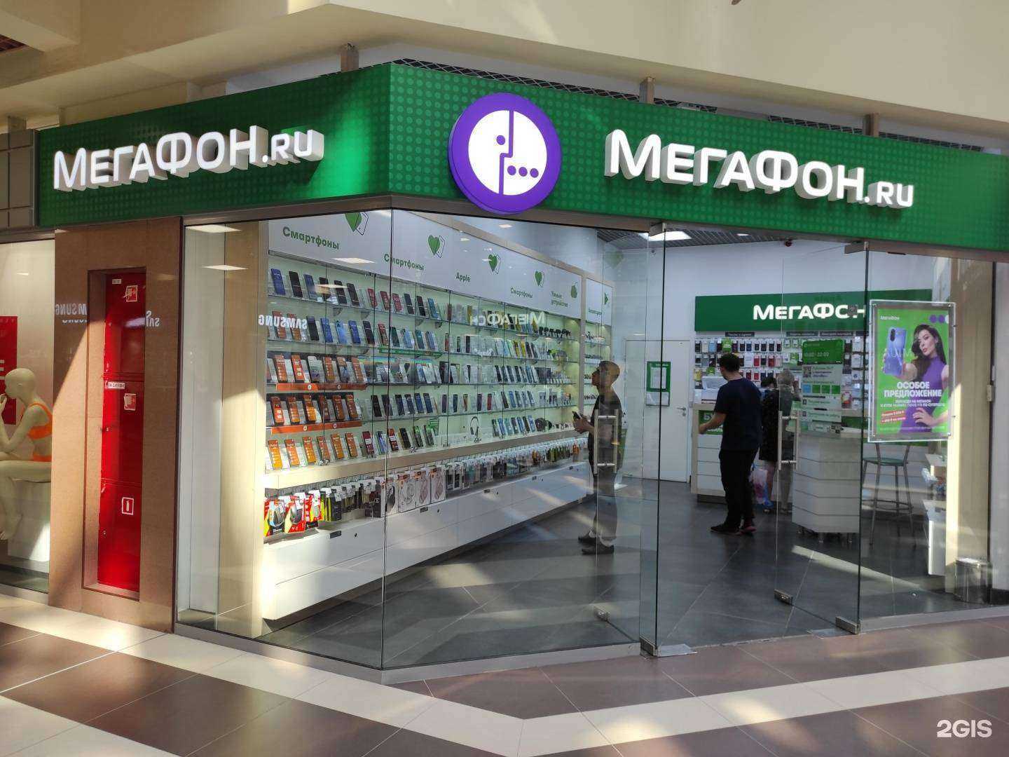 Отзывы на компанию МегаФон-Yota в Екатеринбурге c фото