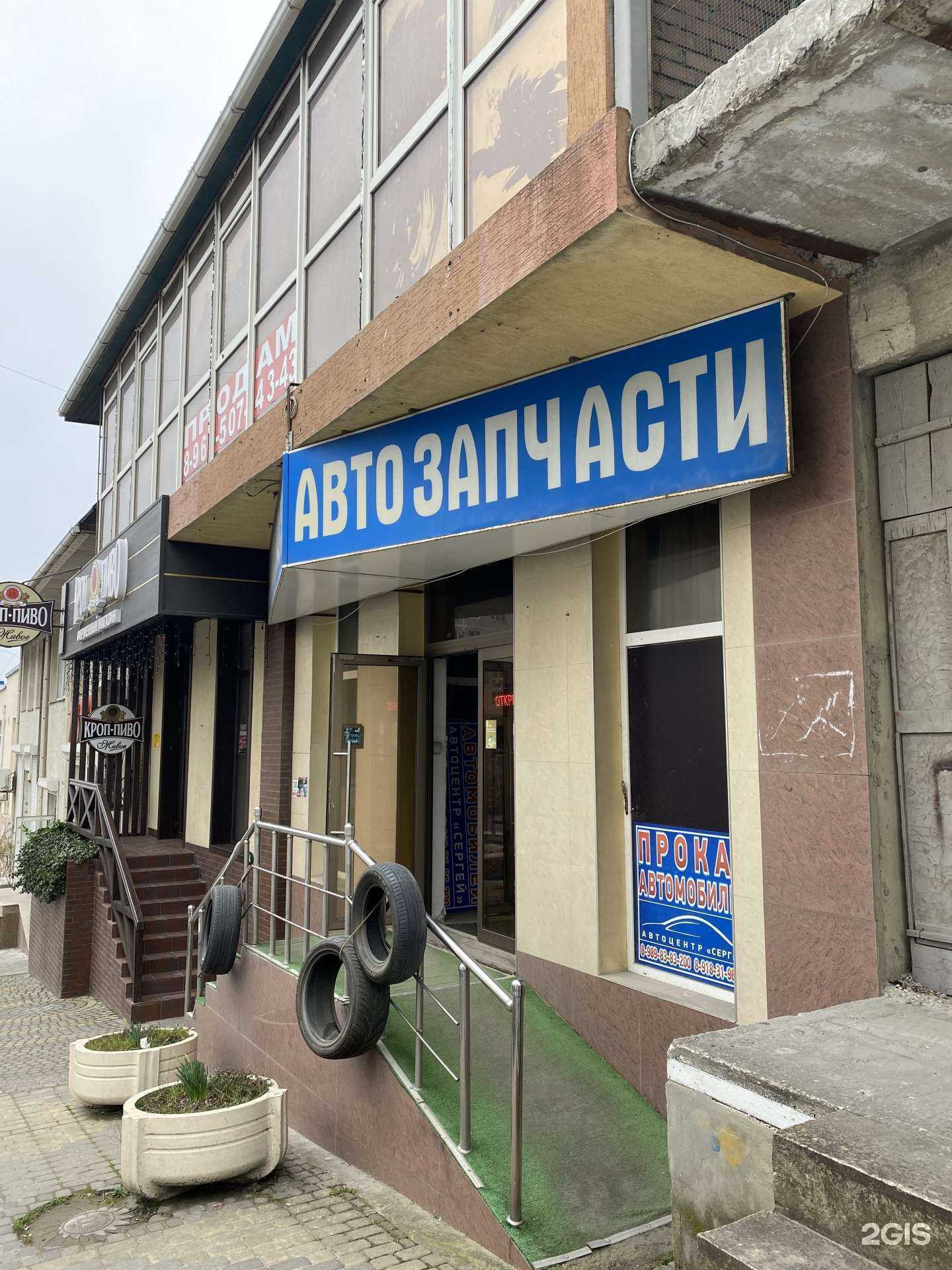 Отзывы на компанию Сергей в г. Новороссийск c фото