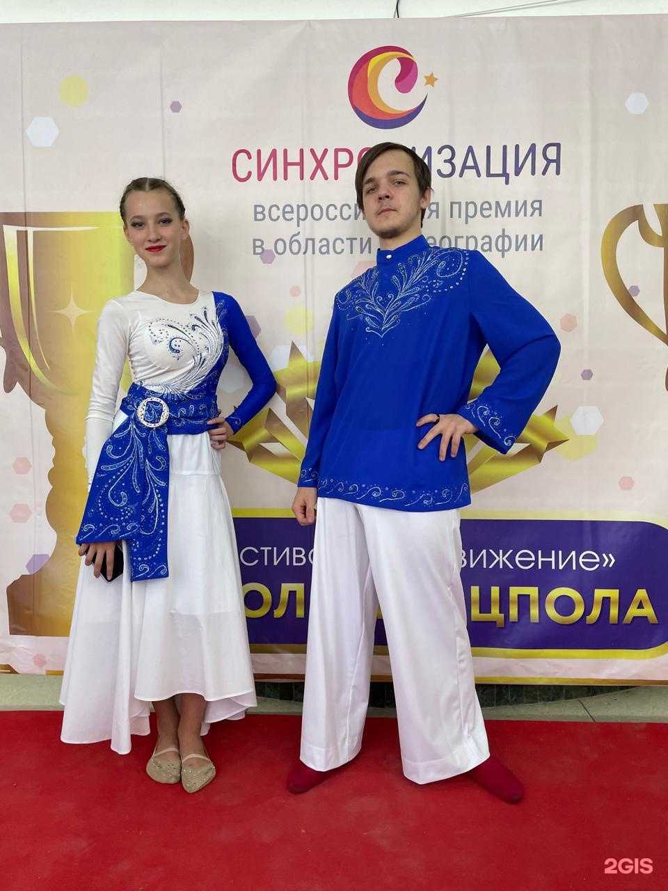 Отзывы на компанию Калинка в Ставрополе c фото