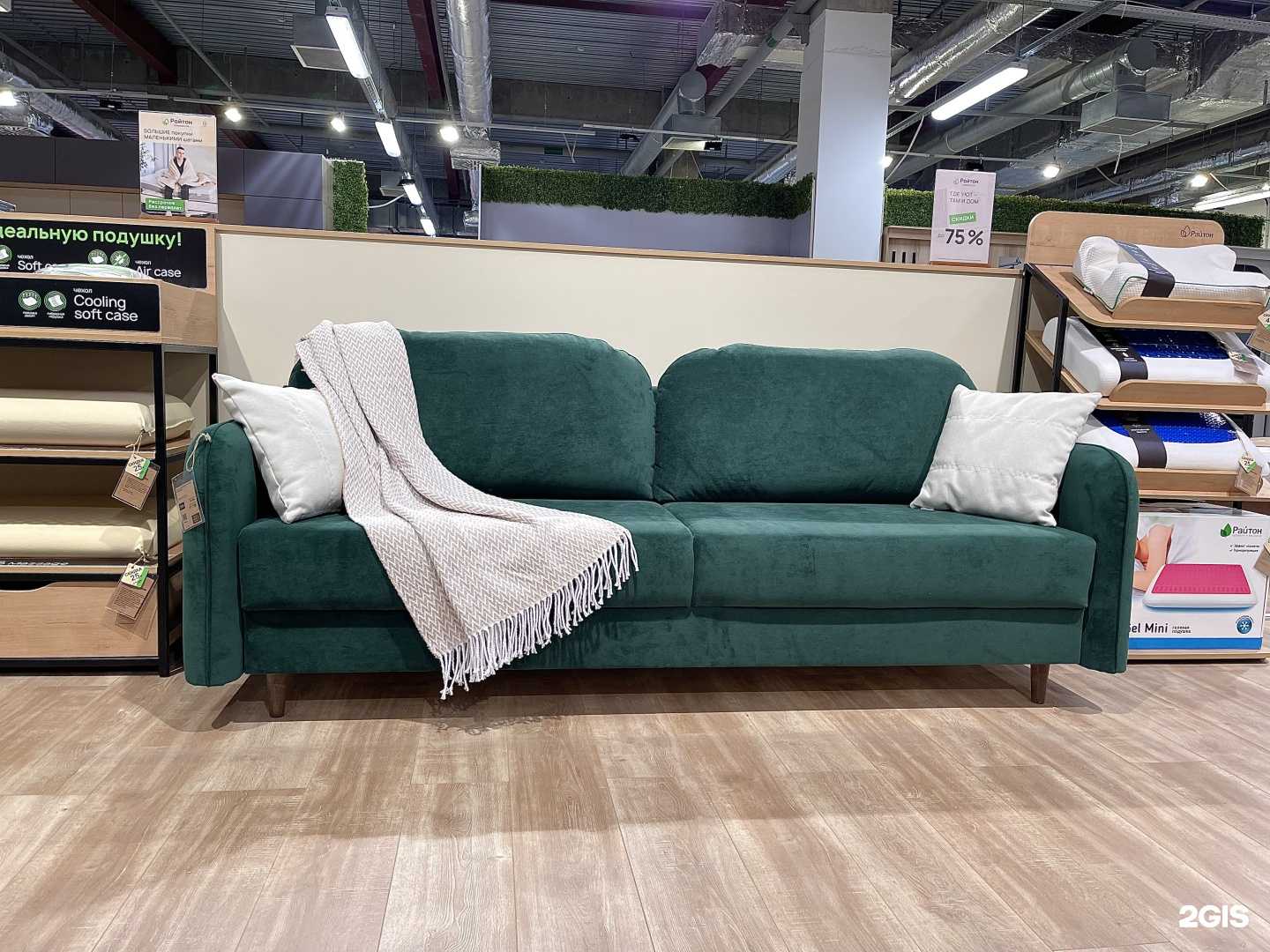 Отзывы на компанию Райтон в г. Самара c фото