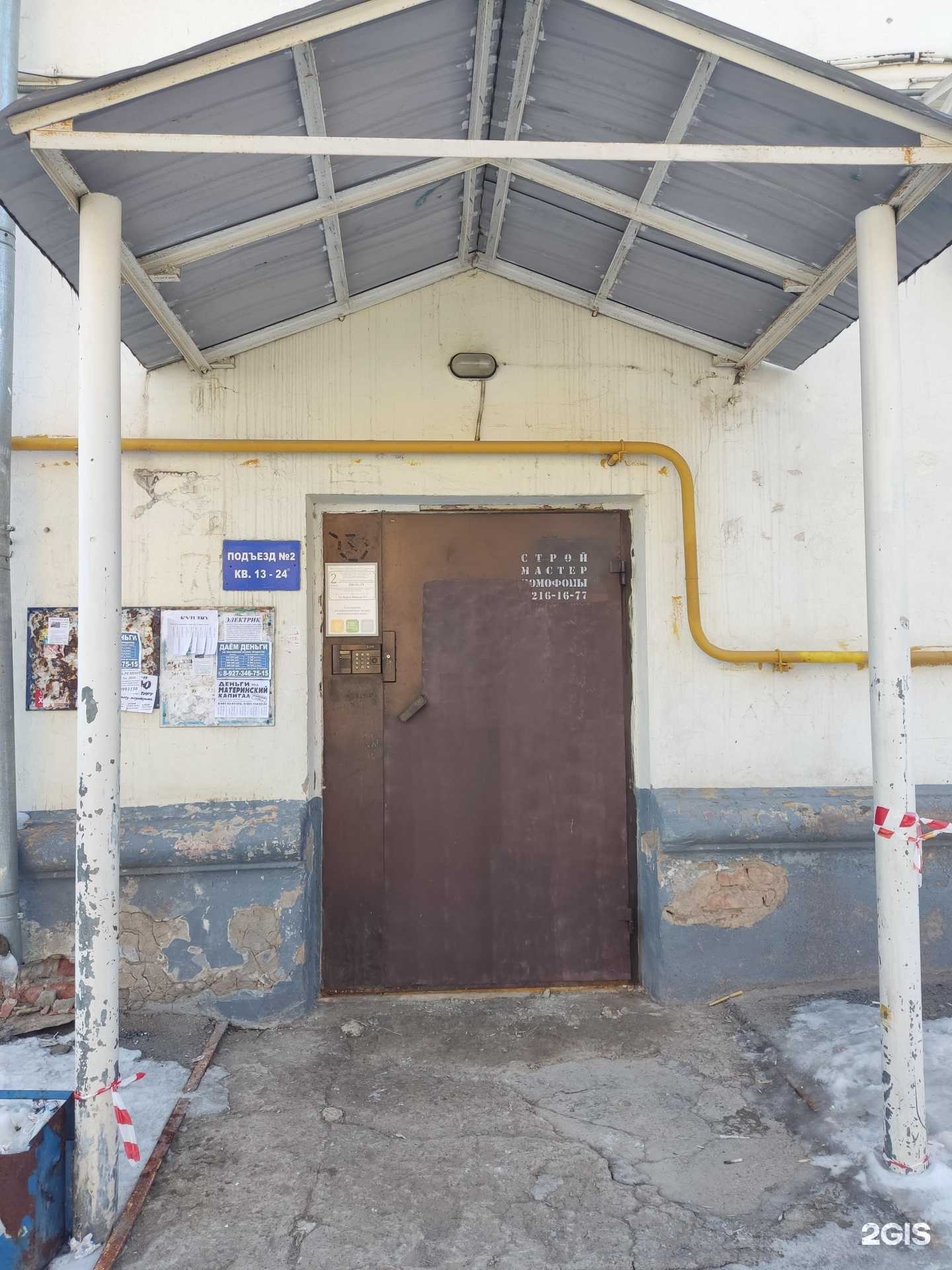 Отзывы на компанию Snova__Ona в Уфе c фото - фотография 2 из 2