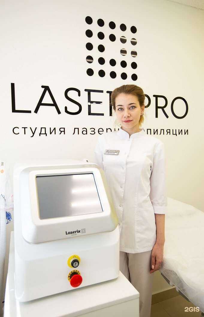 Отзывы на компанию Laser Pro в Стерлитамаке c фото