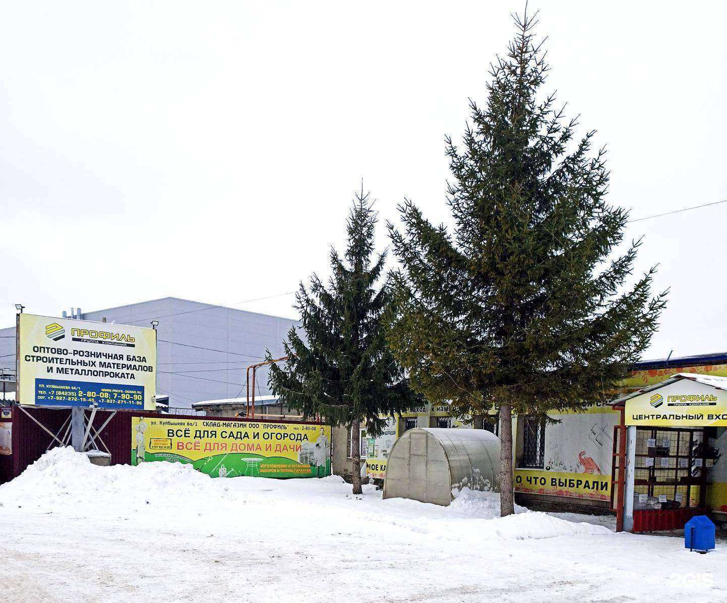 Отзывы на компанию Профиль в Димитровграде c фото