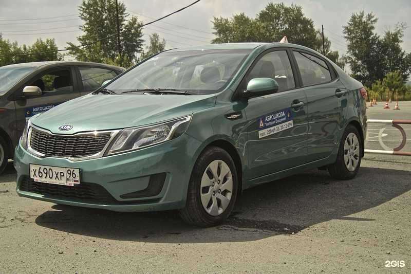 Отзывы на компанию Империя Вождения в Екатеринбурге c фото