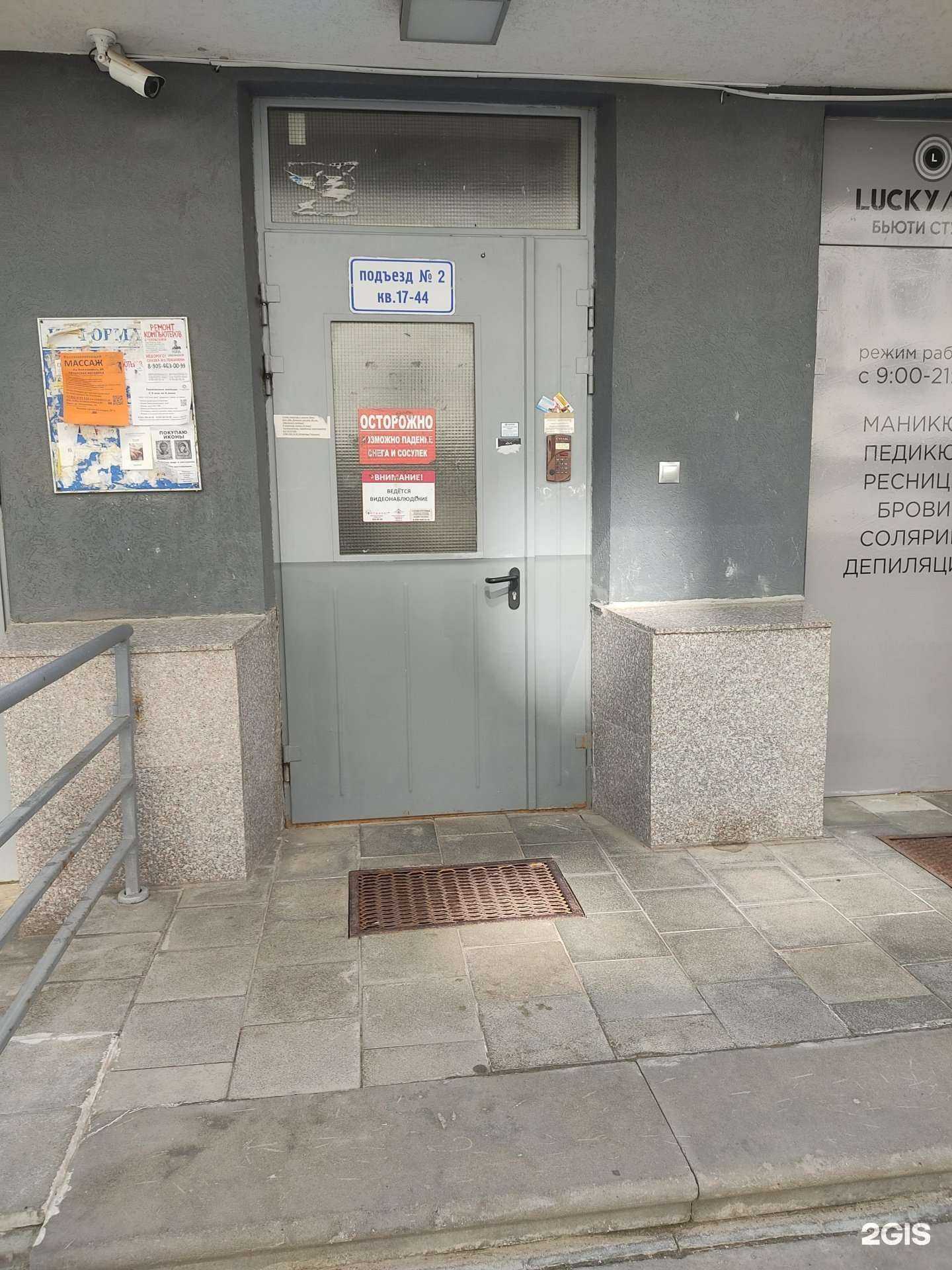 Отзывы на компанию Семья дверей в г. Нижний Новгород c фото