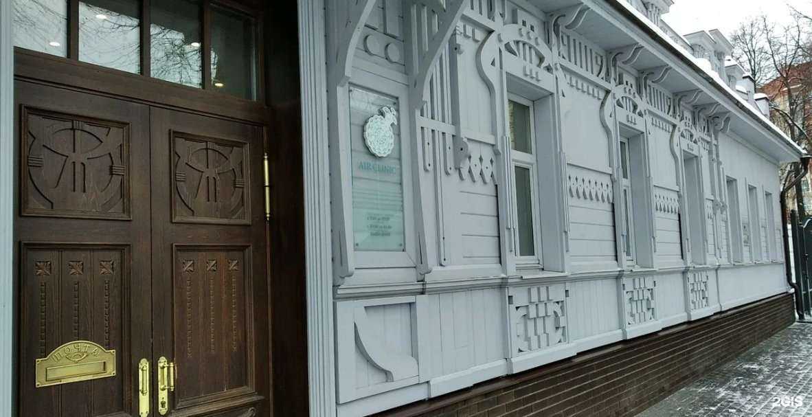 Отзывы на компанию Air Clinic в Ульяновске c фото