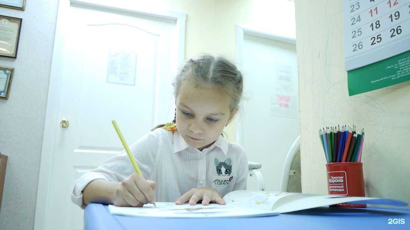 Отзывы на компанию Радуга в г. Якутск c фото