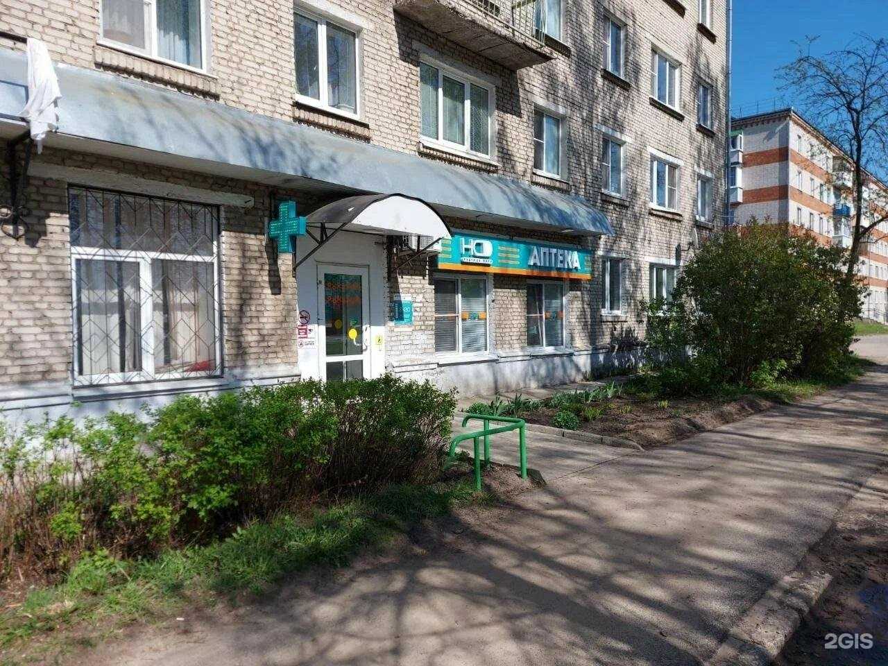 Отзывы на компанию Надежда-Фарм в г. Собинка c фото