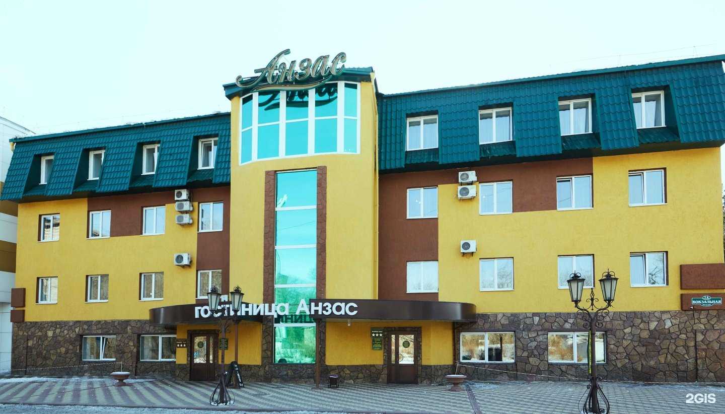 Отзывы на компанию Анзас в г. Абакан c фото