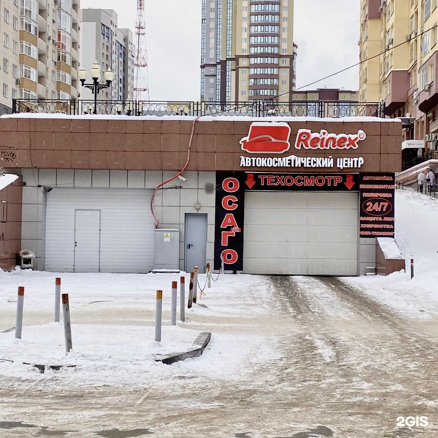 Отзывы на компанию Терминал в Екатеринбурге c фото - фотография 2 из 2