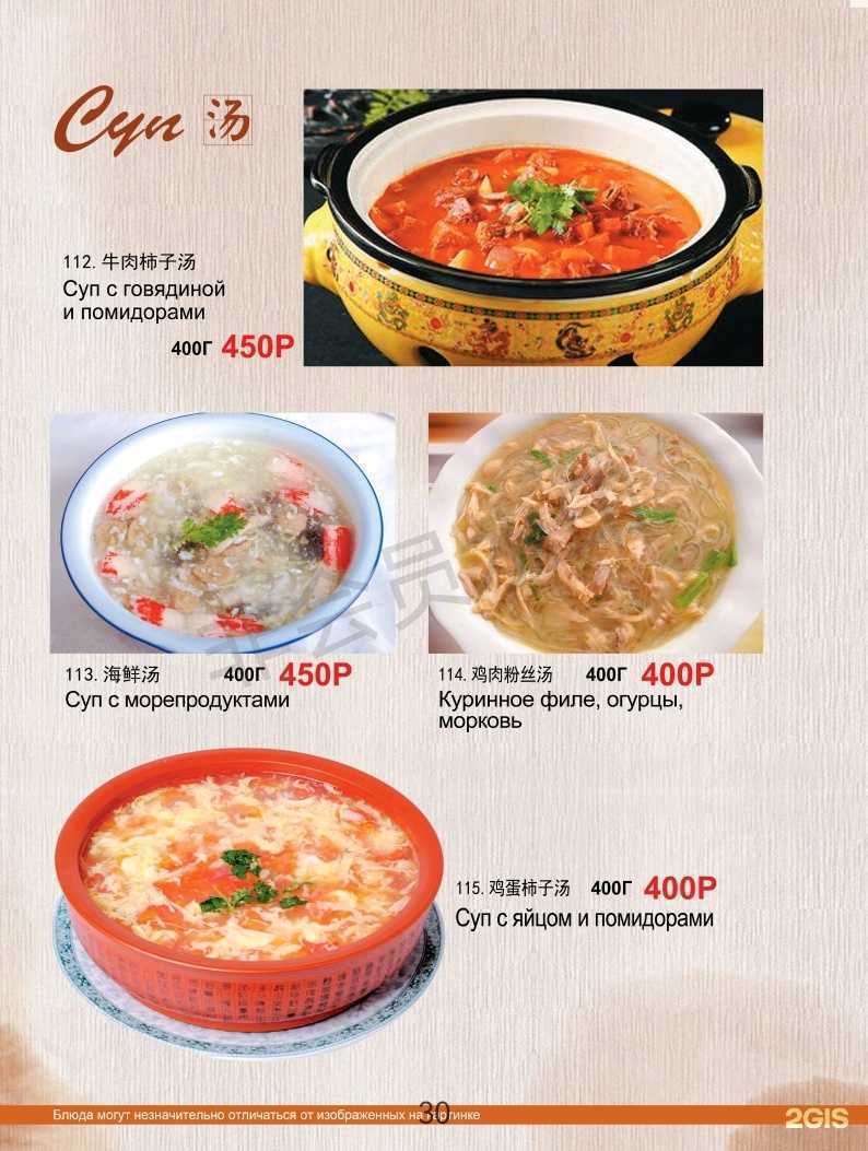 Отзывы на компанию Грация в г. Уссурийск c фото