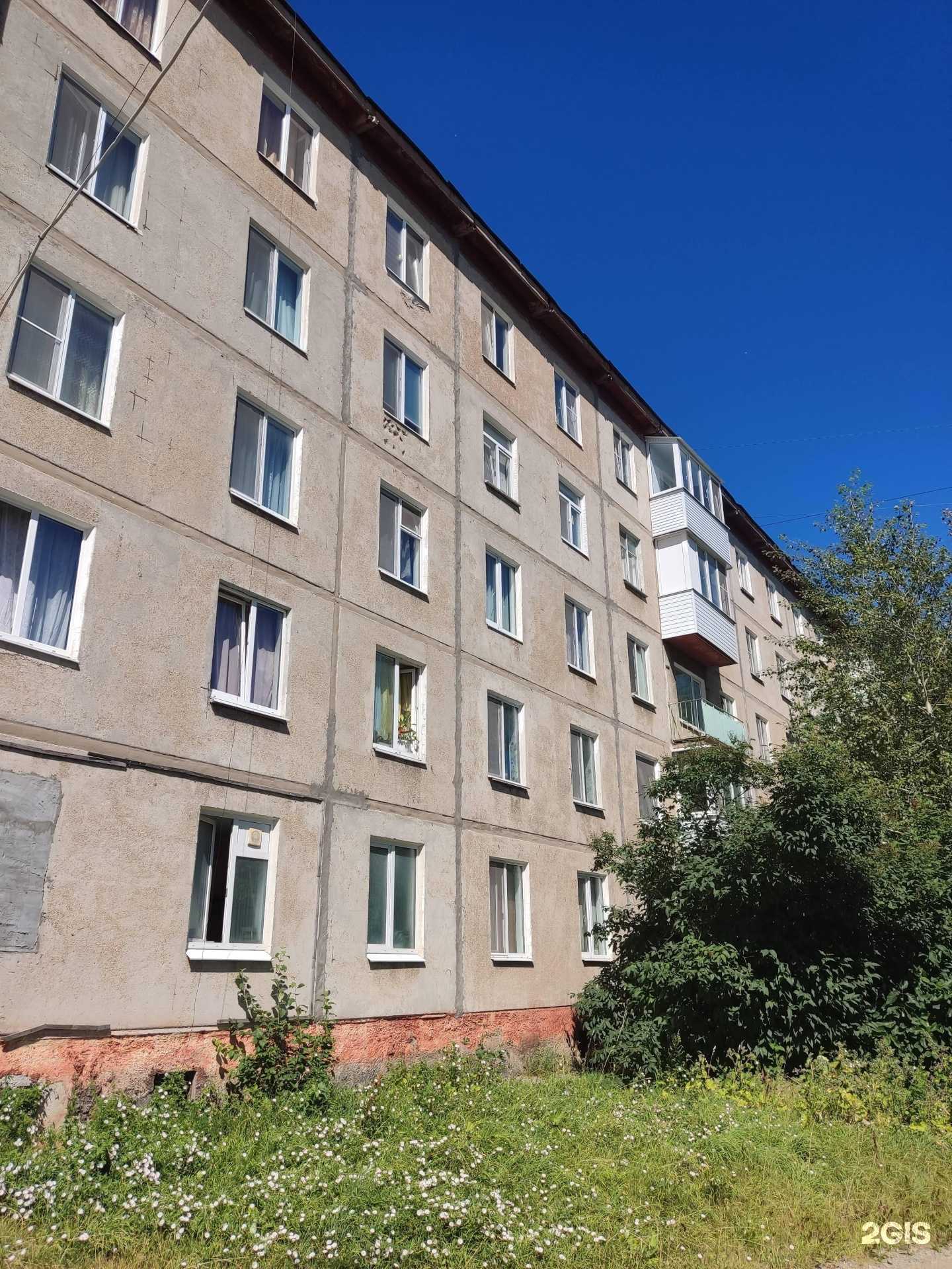 Отзывы на компанию Шарлотка в Березниках c фото - фотография 2 из 2