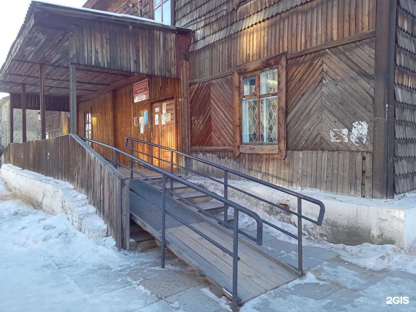 Отзывы на компанию Амбулатория в г. Улан-Удэ c фото