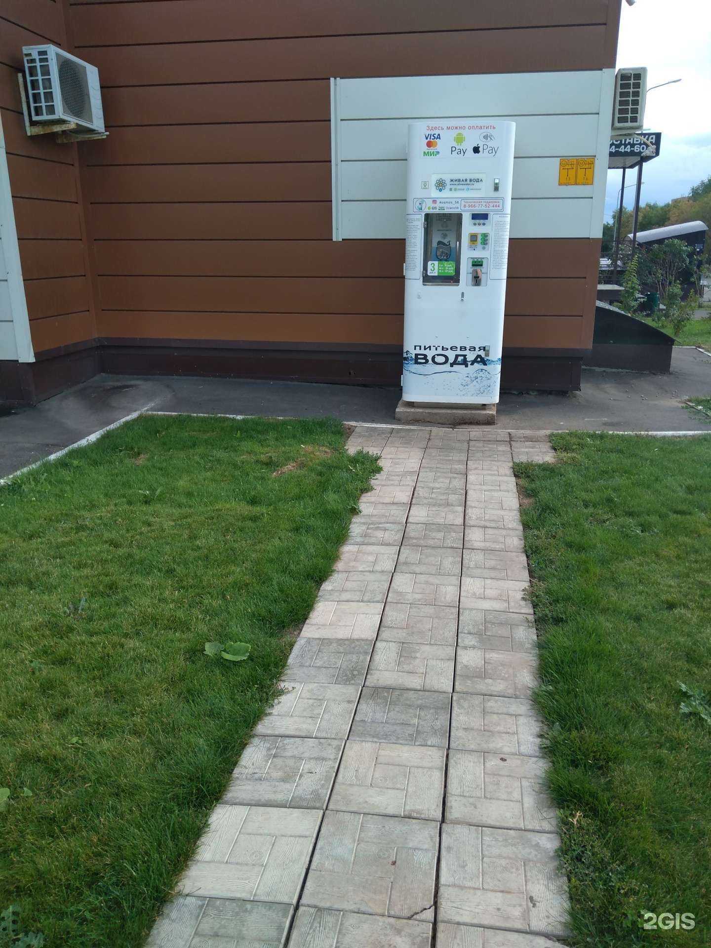 Отзывы на компанию Осмос56 в г. Оренбург c фото