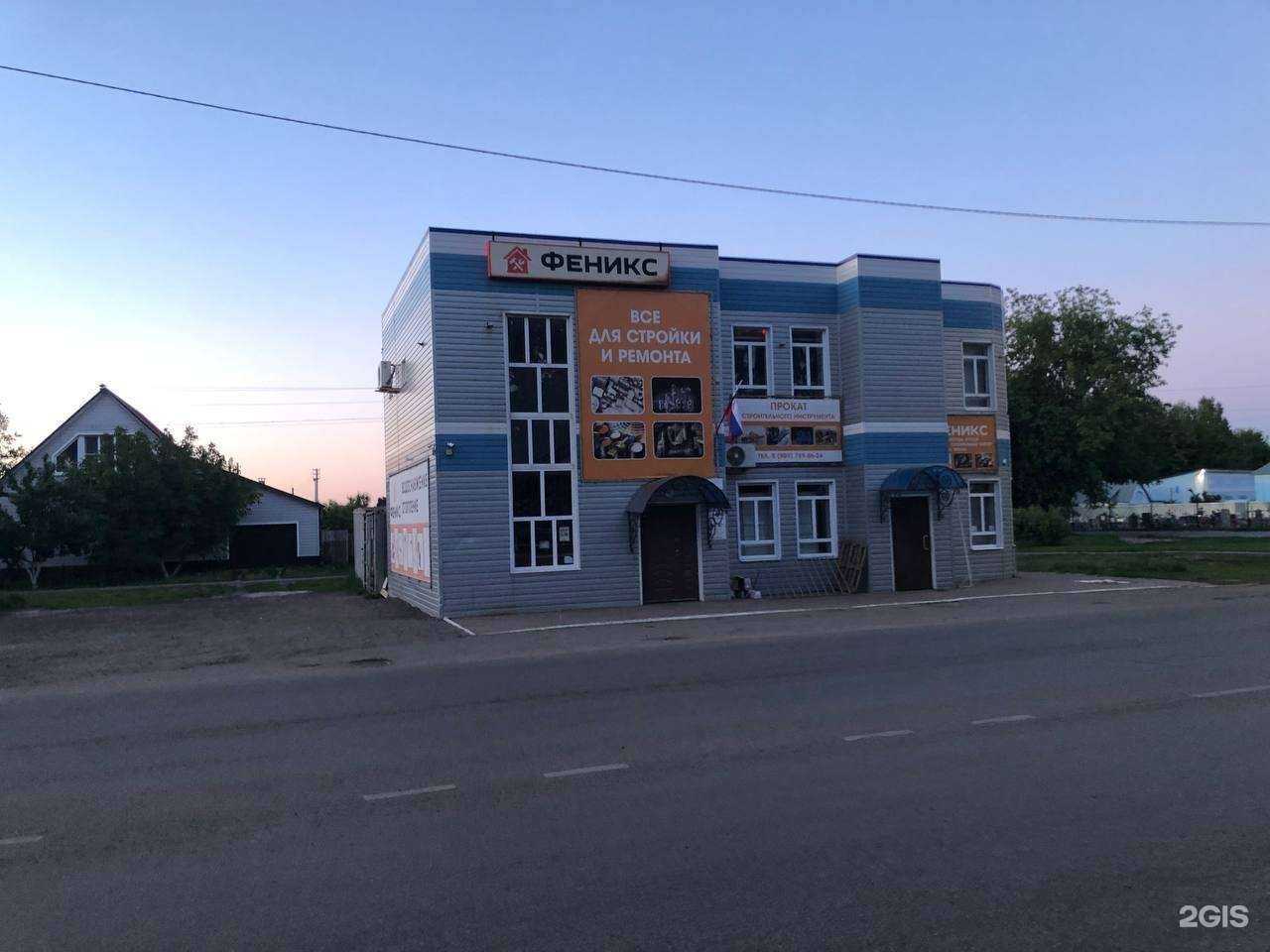 Отзывы на компанию Феникс в Боброве c фото