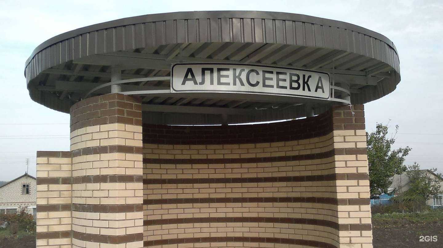 Отзывы на компанию Строитель в Белгороде c фото