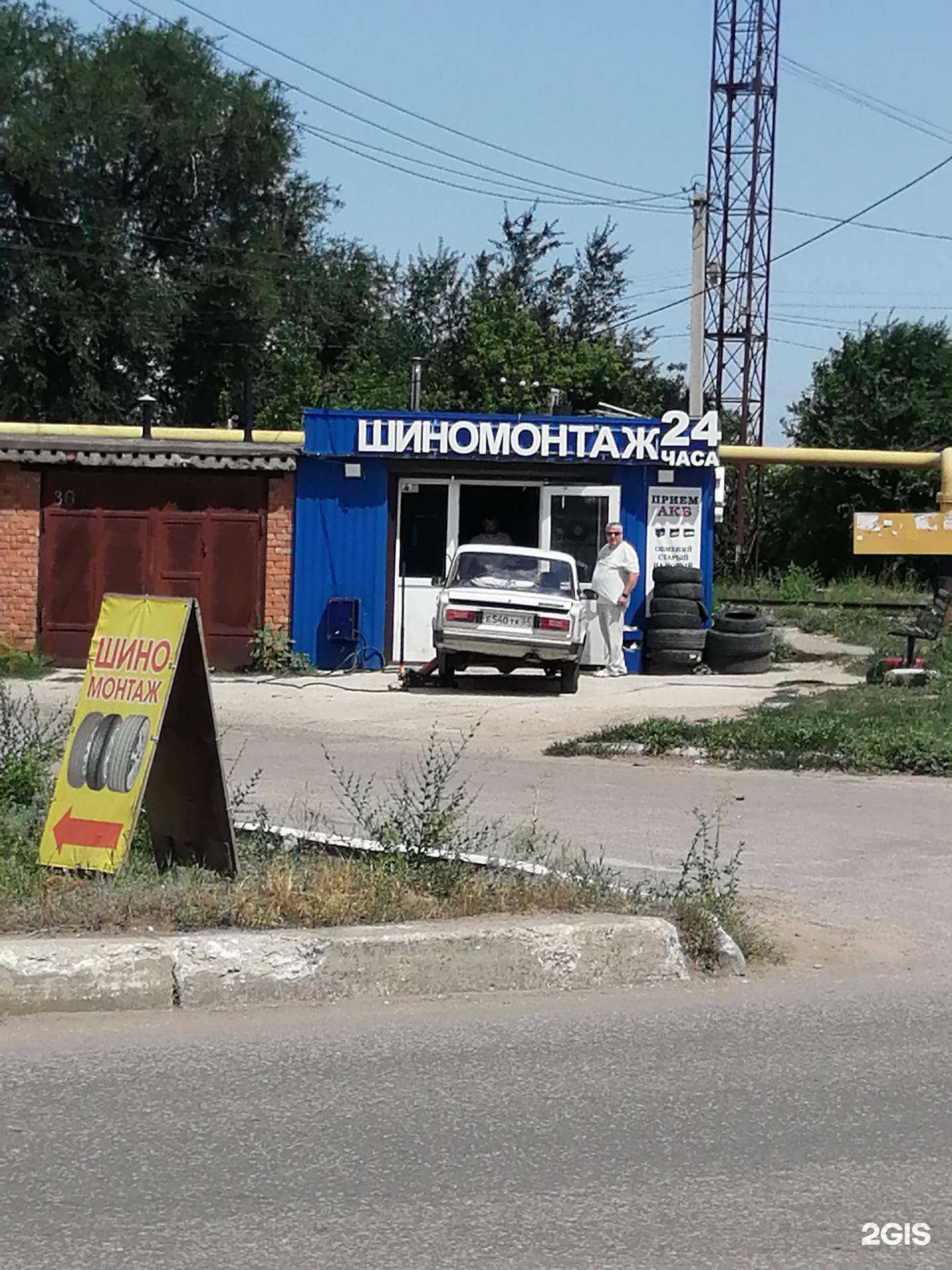 Отзывы на компанию Шиномонтажная мастерская в г. Энгельс c фото