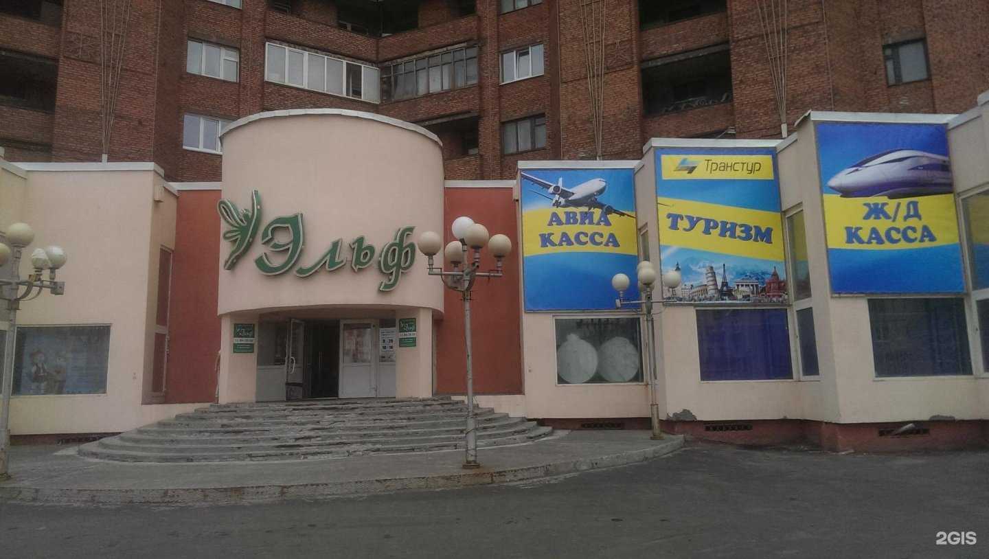 Отзывы на компанию Транстур в г. Норильск c фото