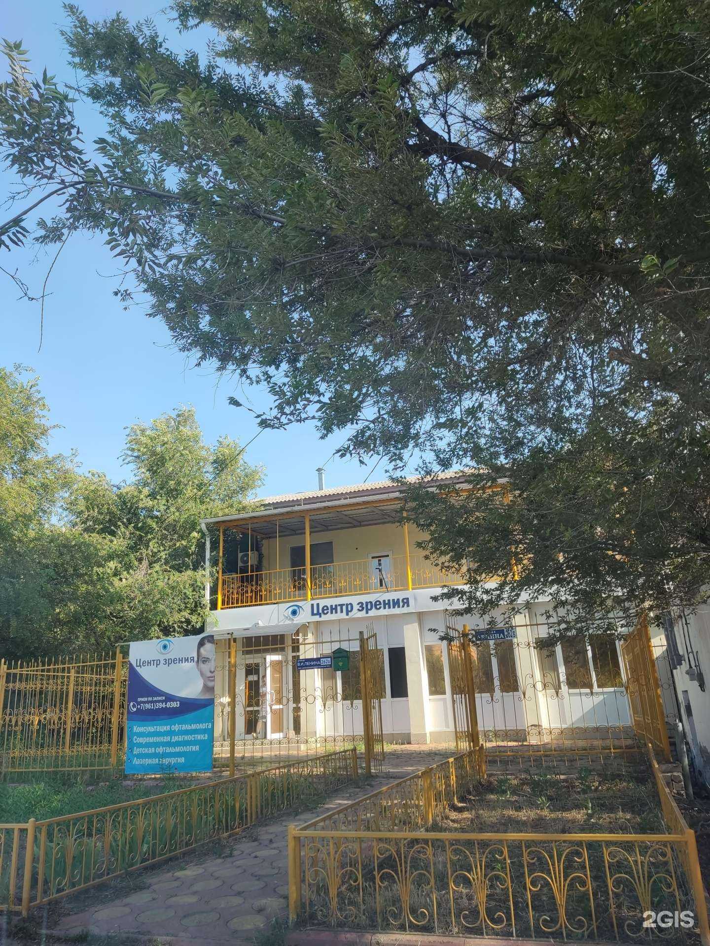 Отзывы на компанию Центр зрения в Элисте c фото
