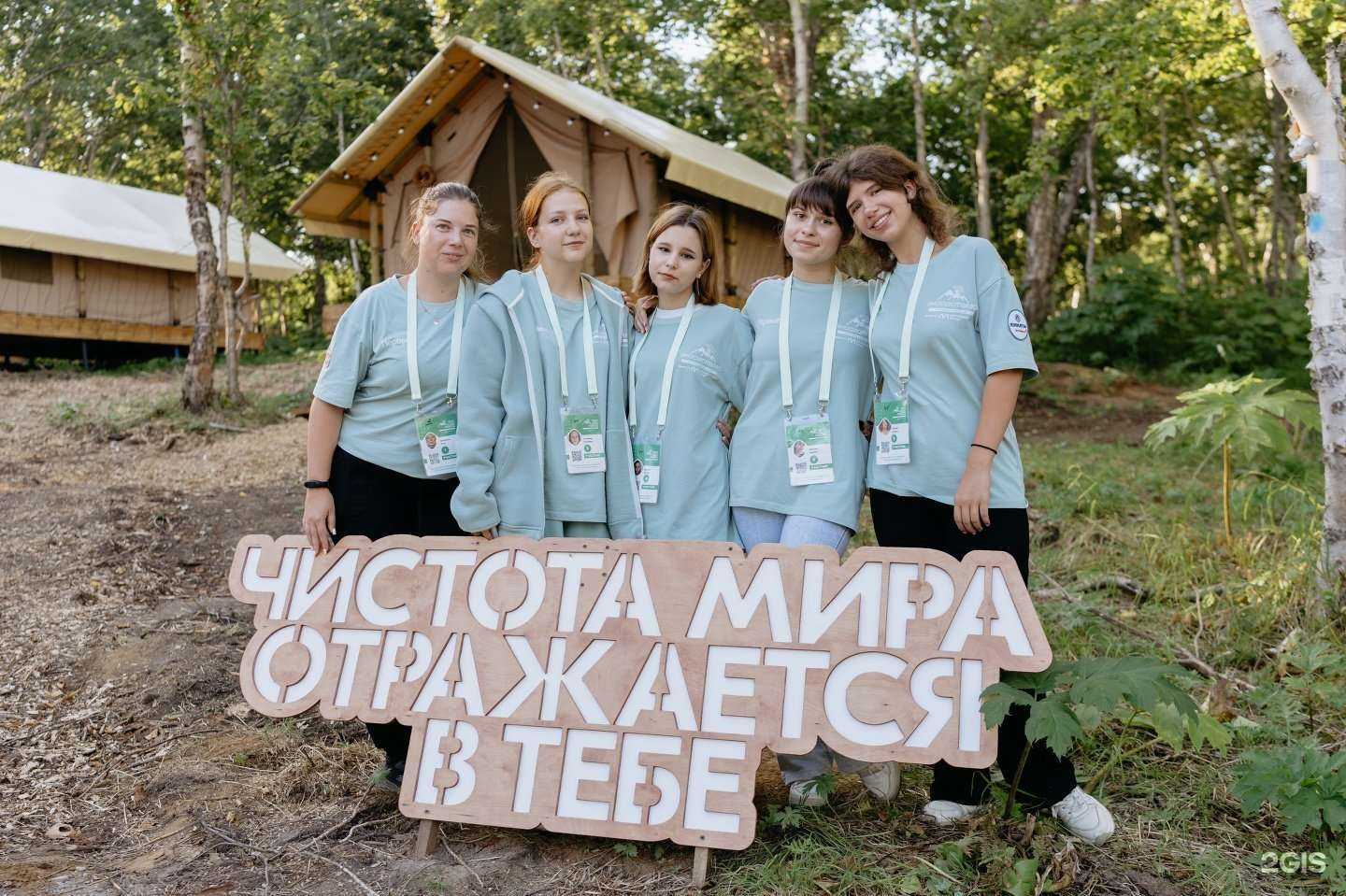 Отзывы на компанию Экосистема в Петропавловске-Камчатском c фото