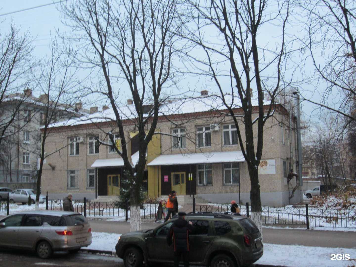 Отзывы на компанию Источник здоровья в Рязани c фото - фотография 2 из 2