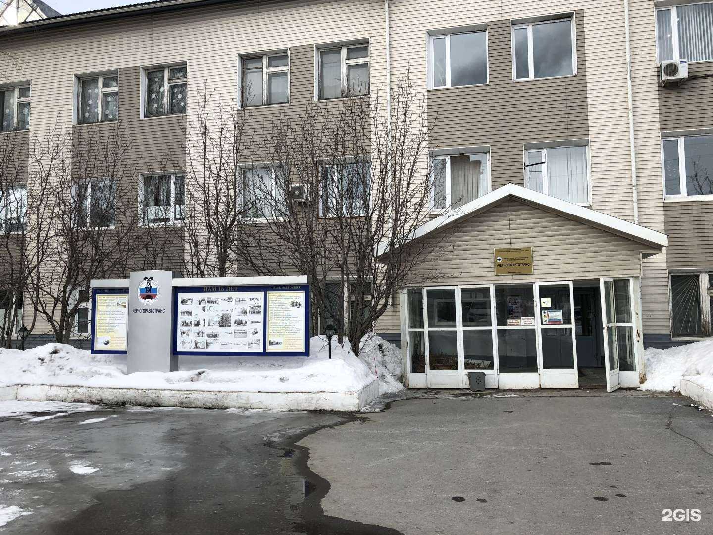 Отзывы на компанию Черногоравтотранс в Нижневартовске c фото