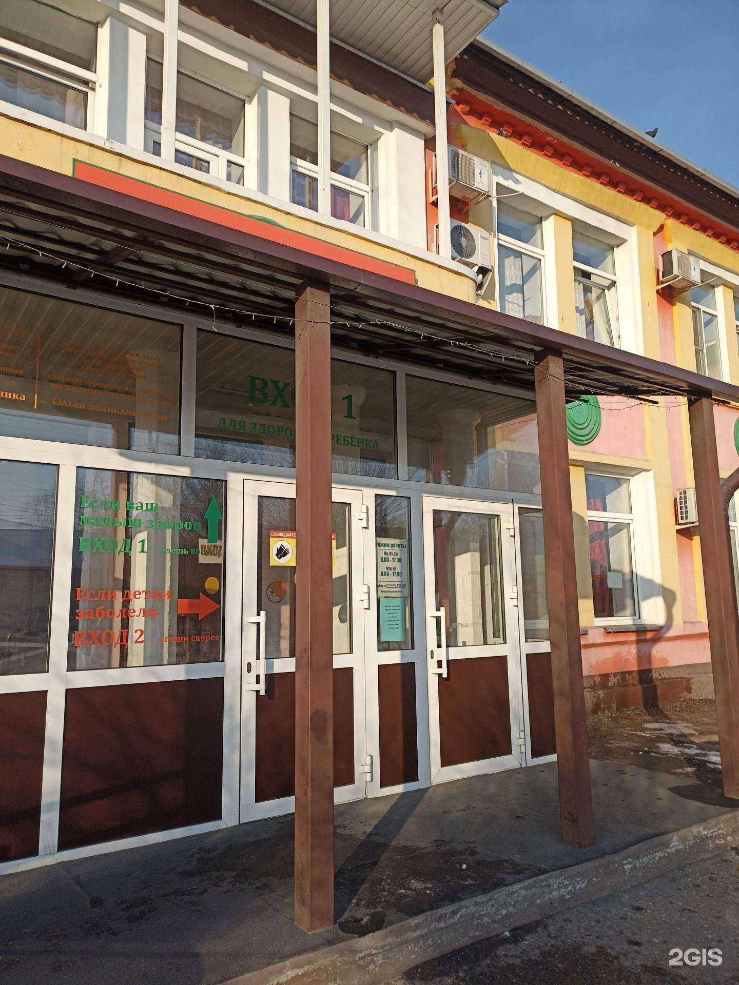 Отзывы на компанию Детская поликлиника в Черногорске c фото