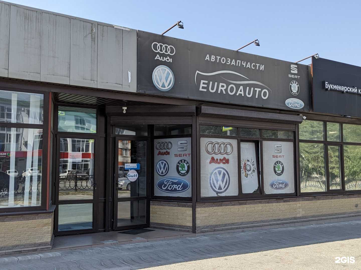 Отзывы на компанию Euroauto в г. Нальчик c фото