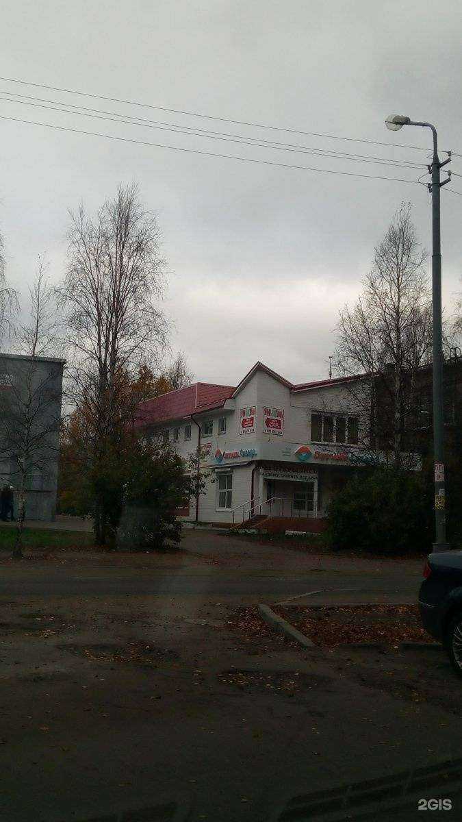 Отзывы на компанию Lime в Архангельске c фото - фотография 2 из 2