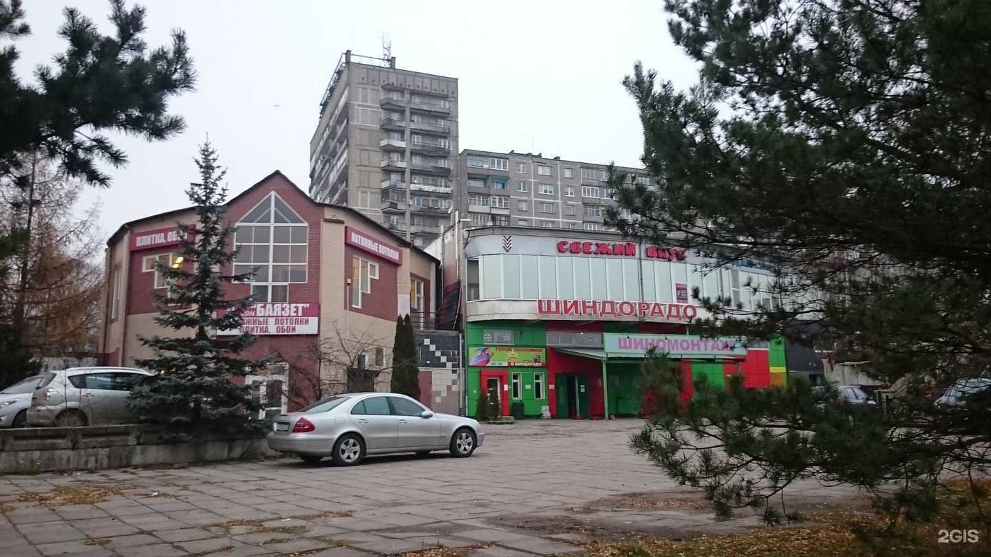 Отзывы на компанию Pro Бани в г. Калининград c фото